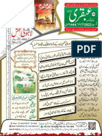 Monthly Ubqari Magazine August 2022