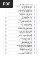 Aracos Ala Xls | PDF