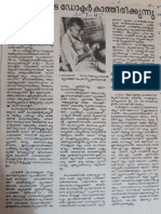 The Pen Doctor of The Palakkad Civil Lines: Malayalam: A Paper Report - by Subramanian A