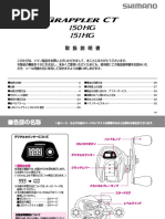 WELTダミーロード CT-150 【取扱説明書付】 1693678830?v=1