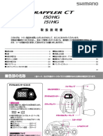 Manual 16 Grappler CT