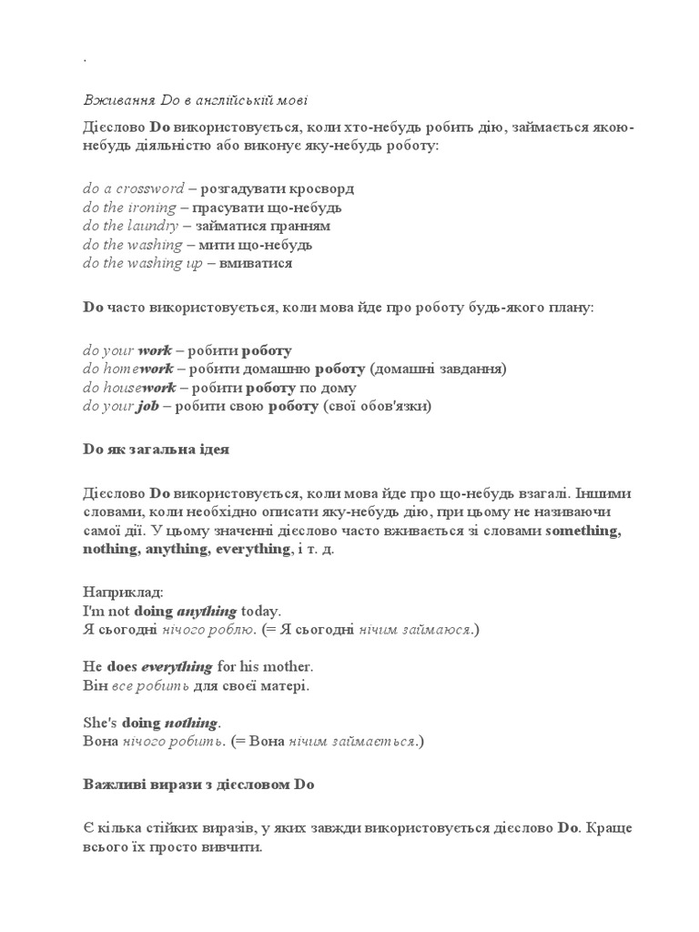 Do and make pdf