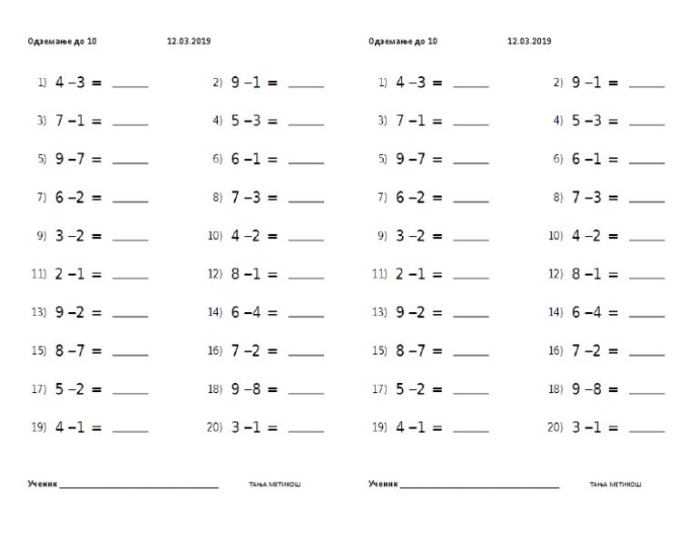 Nl odzemanje do 10 pdf
