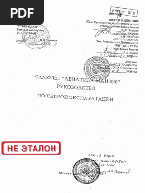 Орыс порно кастинг видео