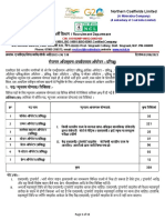 516detailed Employment Notification - Hindi