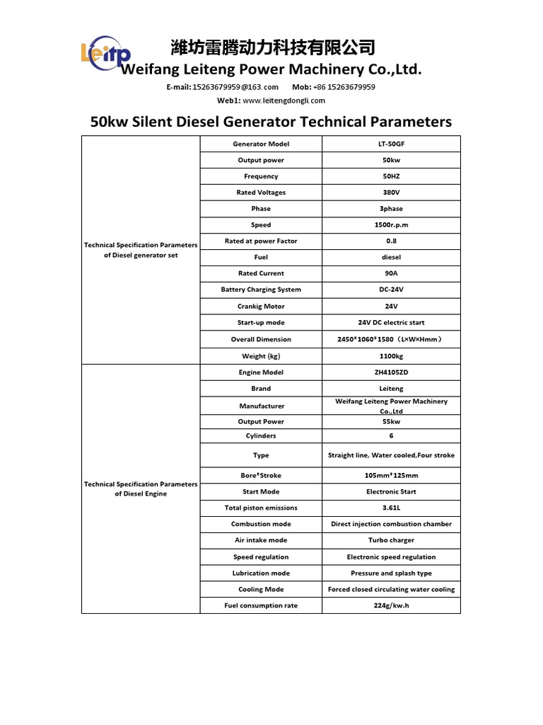 50kw zh4105zd silent diesel generator technical parameters pdf