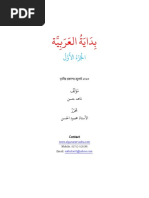Bijoy Typing Layout | PDF