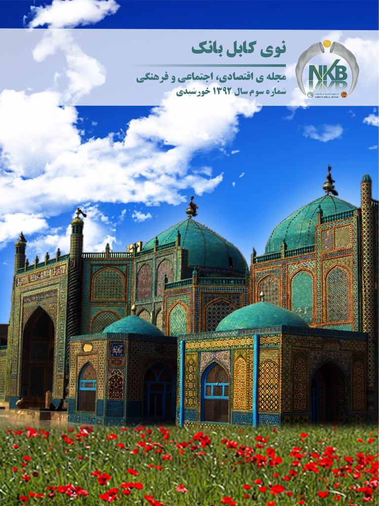 3rd Issue of NKB Magazine | PDF