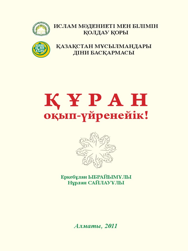 Ақшаға арналған порно сикті көрсетті
