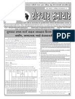 Rojgar Samachar Issue 09-08-23 Low