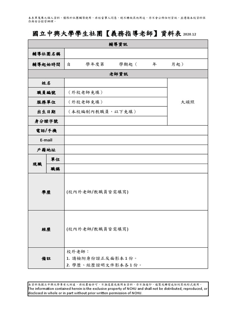 Form 4-4 1091216 | PDF