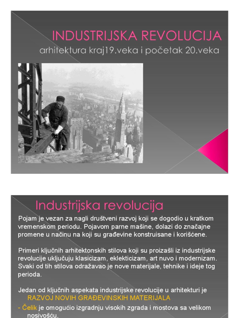 Индустријска револуција | PDF