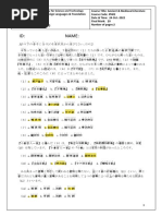 大成明学全書 古書 日本語 大成明学全書 古書 日本語