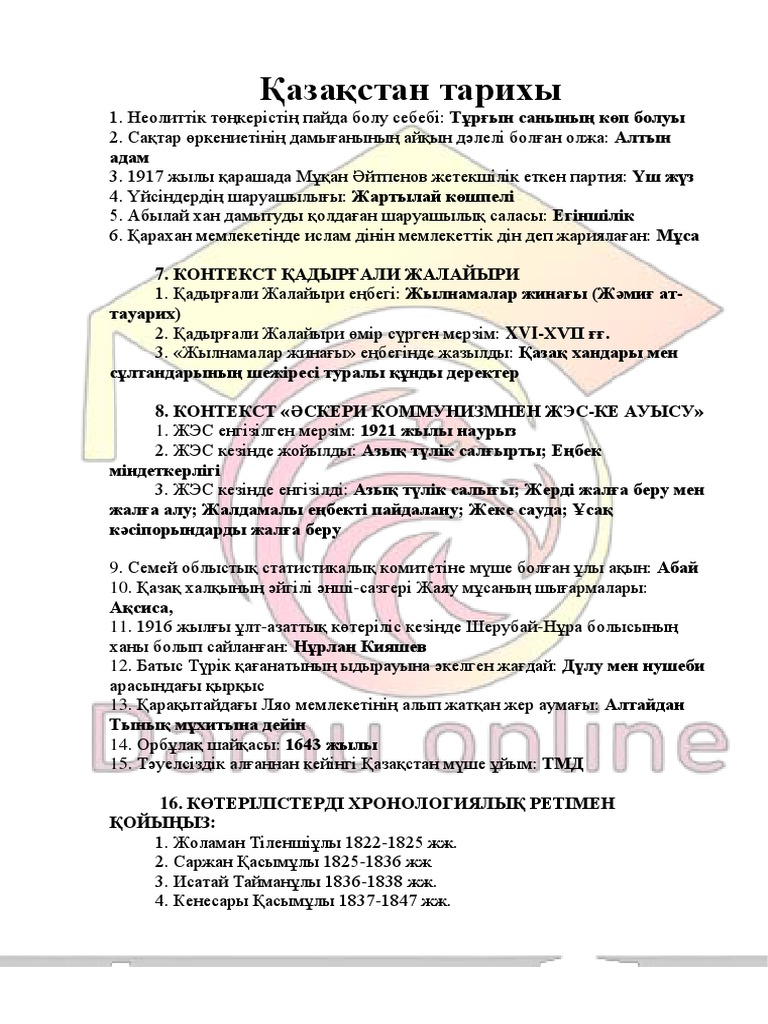 Неміс әйелдері зәр сипап, былғап, оларды жалауға мәжбүрлейді