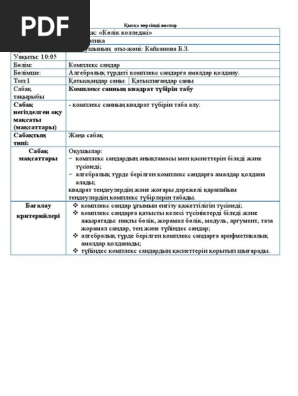 Күншіл Леоне порно концертте