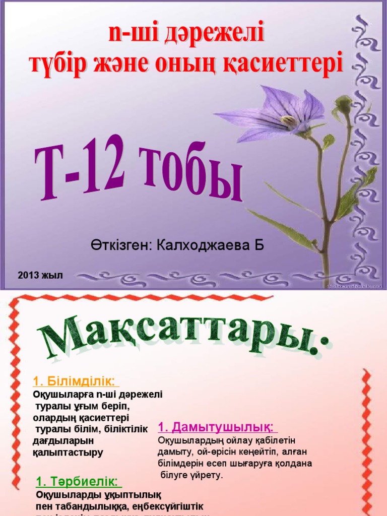 Смотреть Circle of Pain онлайн