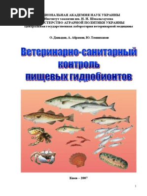 Размягчение панциря у животных: особенности и механизмы деформации