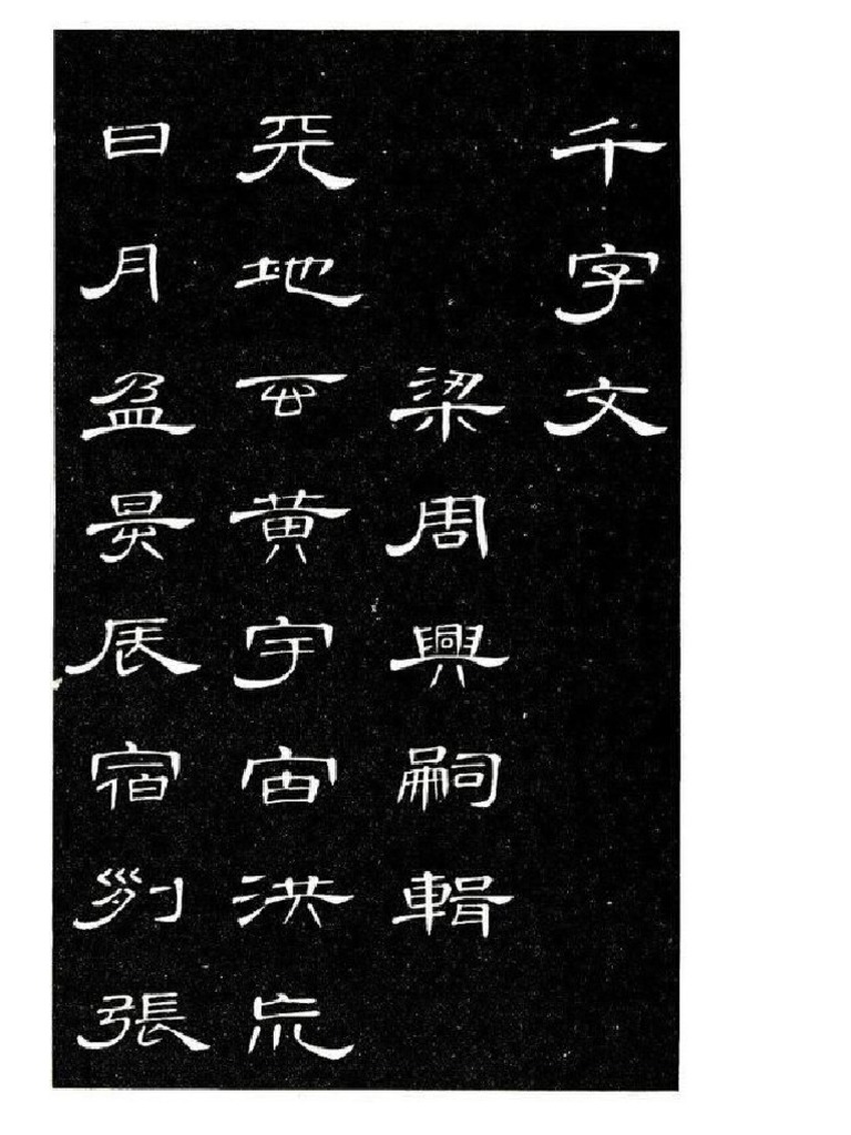 Use Snipping Cut and Paste PDF