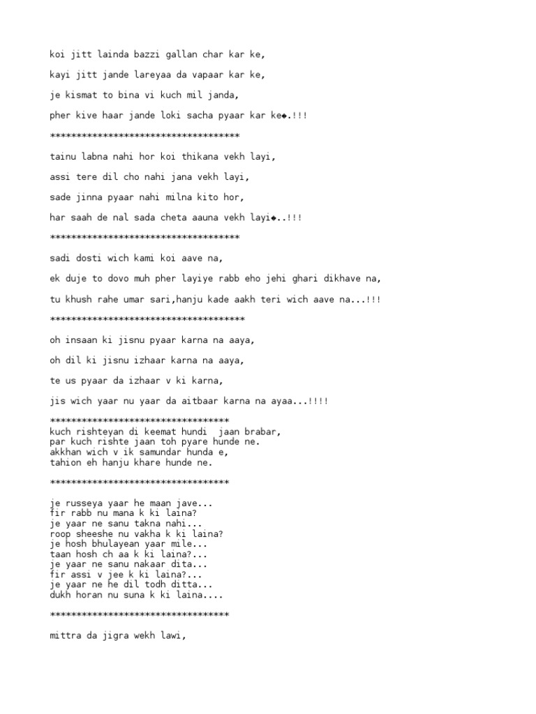 Punjabi Shayari | PDF, image size:768x1024