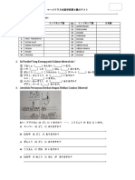 Bab 10 Test