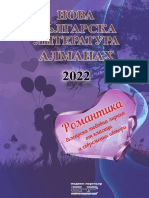 Almanah Romantika2022