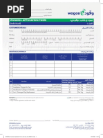 Addc Load Demand Notification | PDF