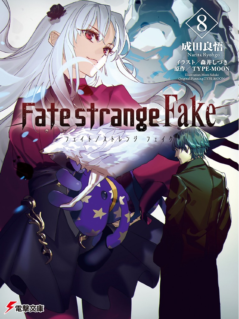 And Our Next Light Novel Club Selection Is… Infinite Dendrogram Vol. 2! –  Beneath the Tangles