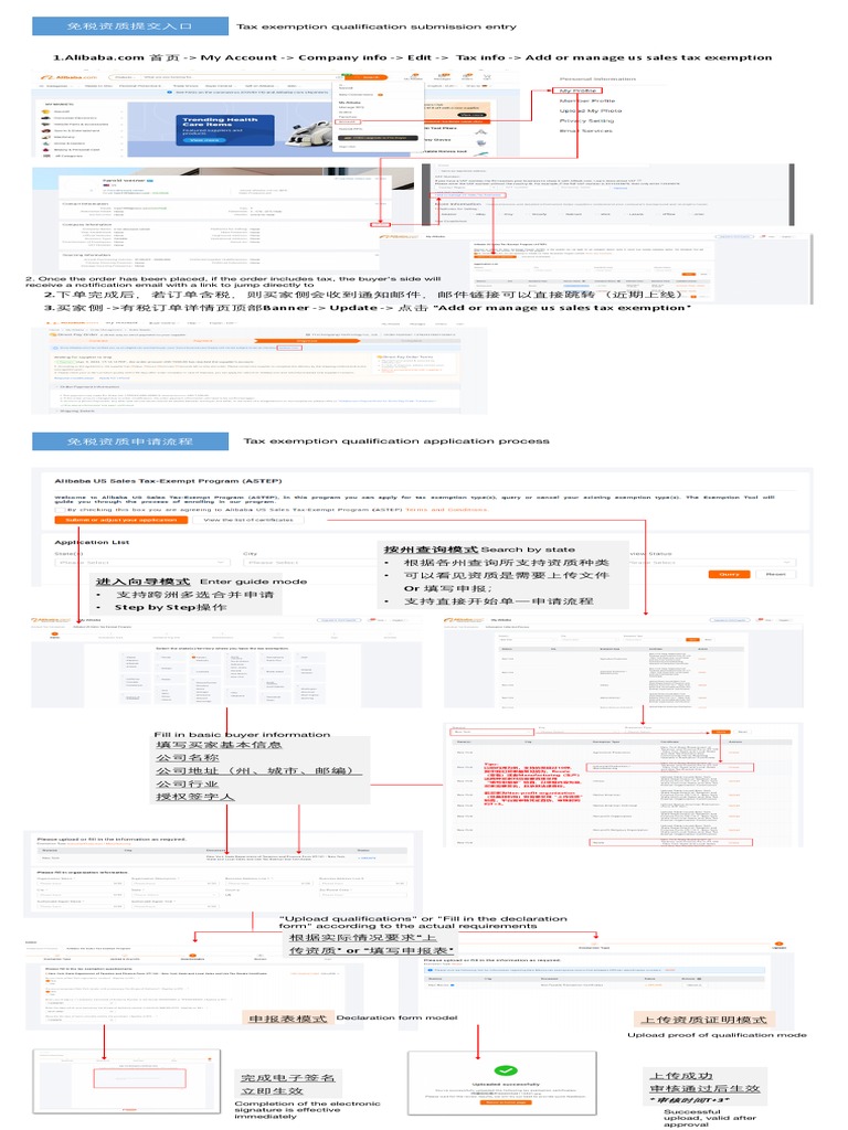 Buyer Tax Exemption Qualification Submission PDF