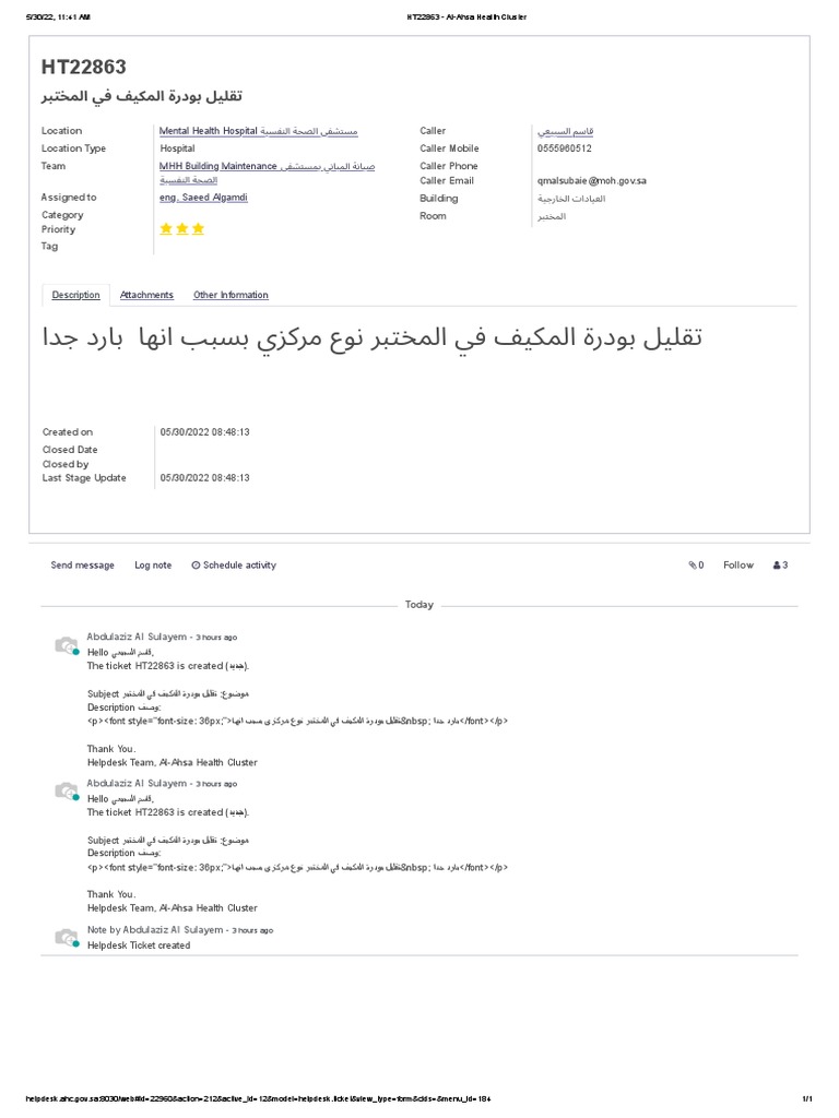 HT22863 - Al-Ahsa Health Cluster | PDF