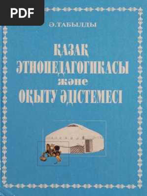 Желідегі порно кештер бейнелерін көру