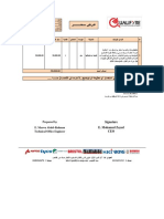 Prepared by E. Marwa Abdel-Rahman Technical Office Engineer