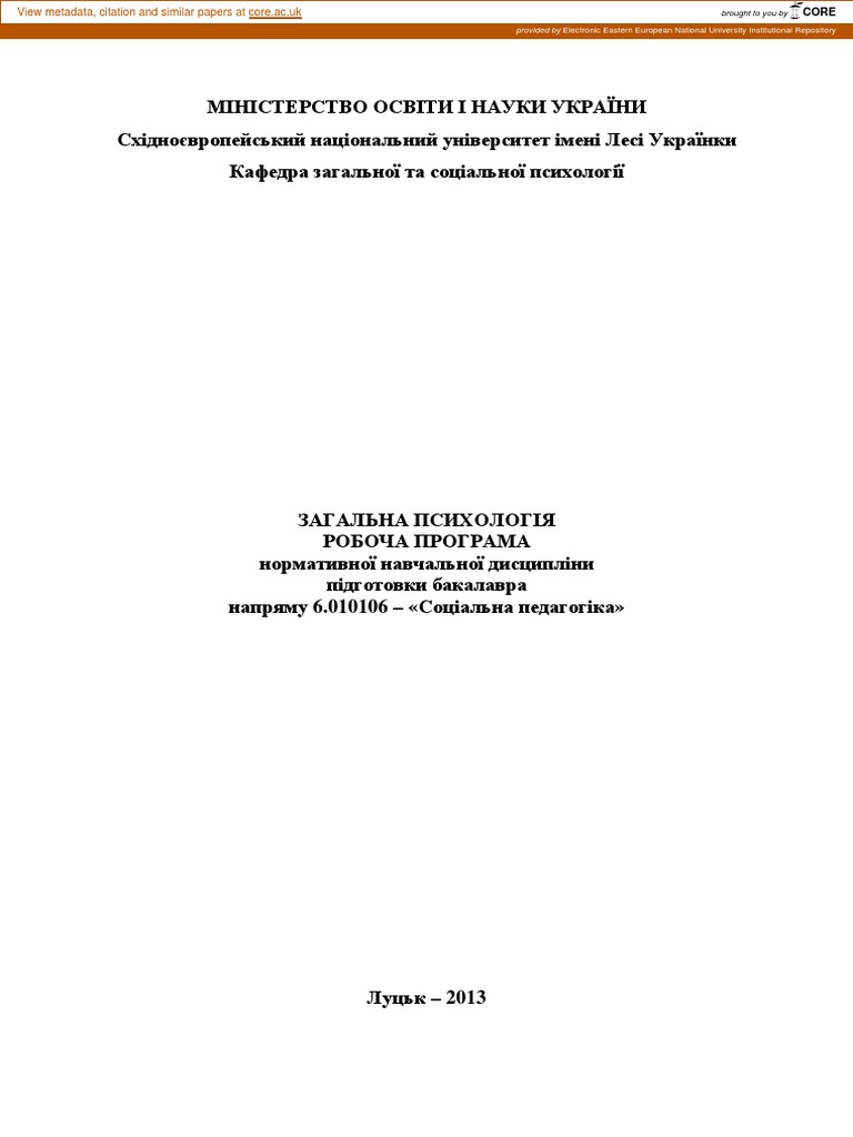 Provided by electronic eastern european national university