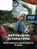 Хрестоматія ЗЛ 5 Кл. О.ніколенко