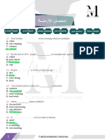 امتحان الأزمنة