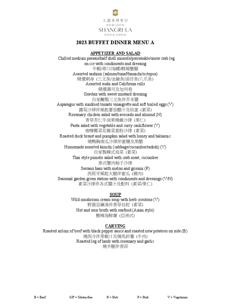 2023 Buffet Dinner Menu | PDF