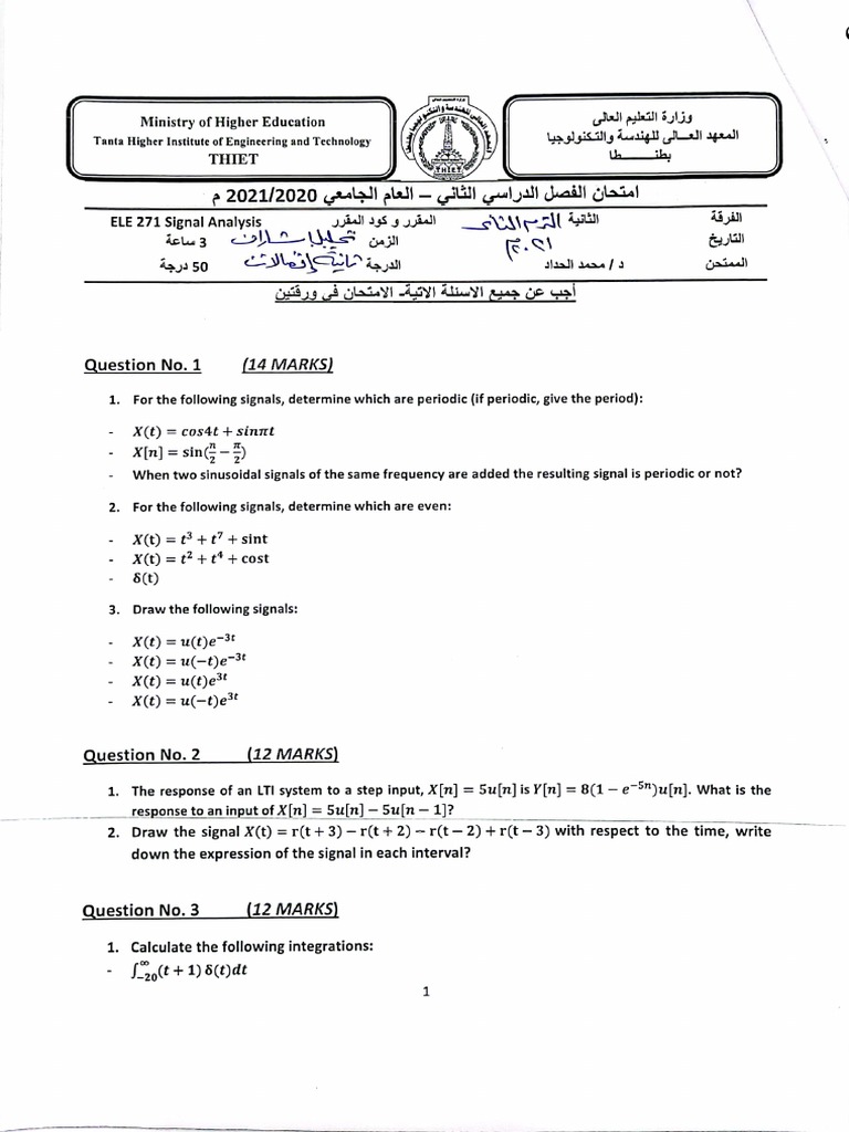 exam for signal analysis | PDF