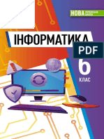 6 клас Інформатика автори: Ривкінд Й.Я., Лисенко Т.І., Чернікова Л.А., Шакотько В.В.