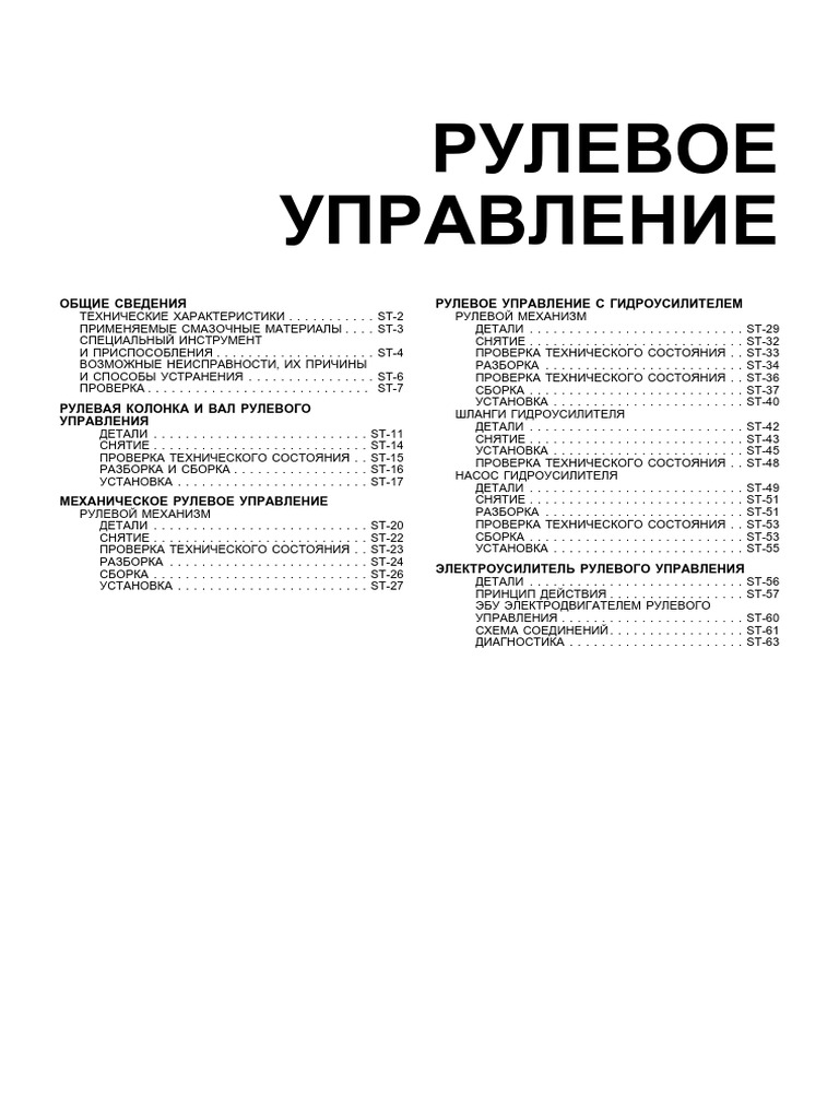 HYUNDAI GETZ 2007 WORKSHOP MANUAL PDF intelligence overview