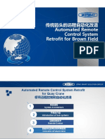 Automation and Remote Control System 自动化远控介绍12-20