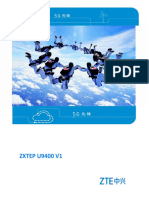 ZXTEP U9400 V1一页纸精华 - 202107