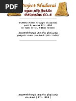 De Cuong Toan 11 Hk2 Www Mathvn Pdf