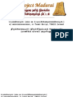 0062-Thiruchitrambala Kovaiyar (Manika Vachakar)