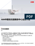 ABB China Transformer Service Center Introduction PPT