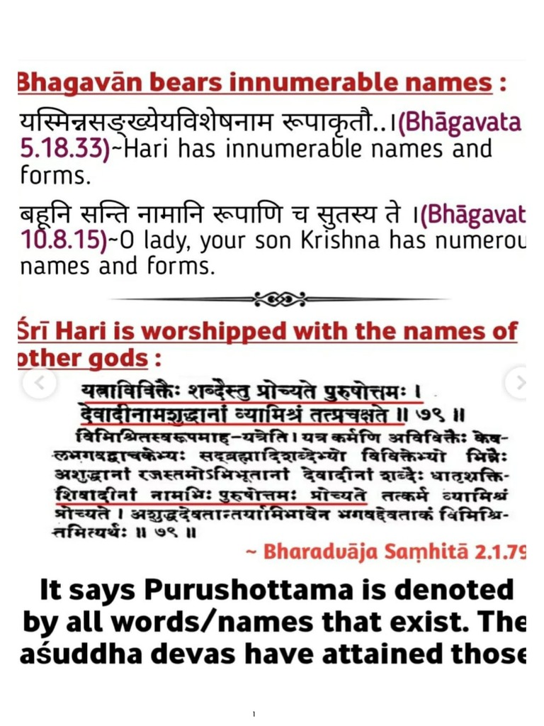 Ram Bhagwan Name In Sanskrit