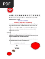 Chinese Letter of Probate