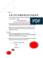 Chinese Letter of Probate