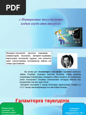 Апай мен ұлы онлайн порно