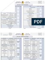 6apg - Rep Annuelle Francais - QQDP