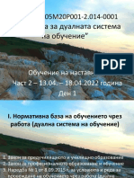 Обучение Наставници Ден 1 Вg05м20р001-2