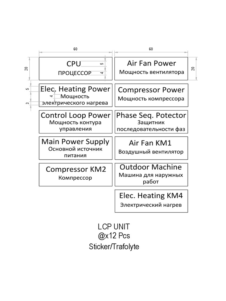 Inside LCP For Punch List PDF